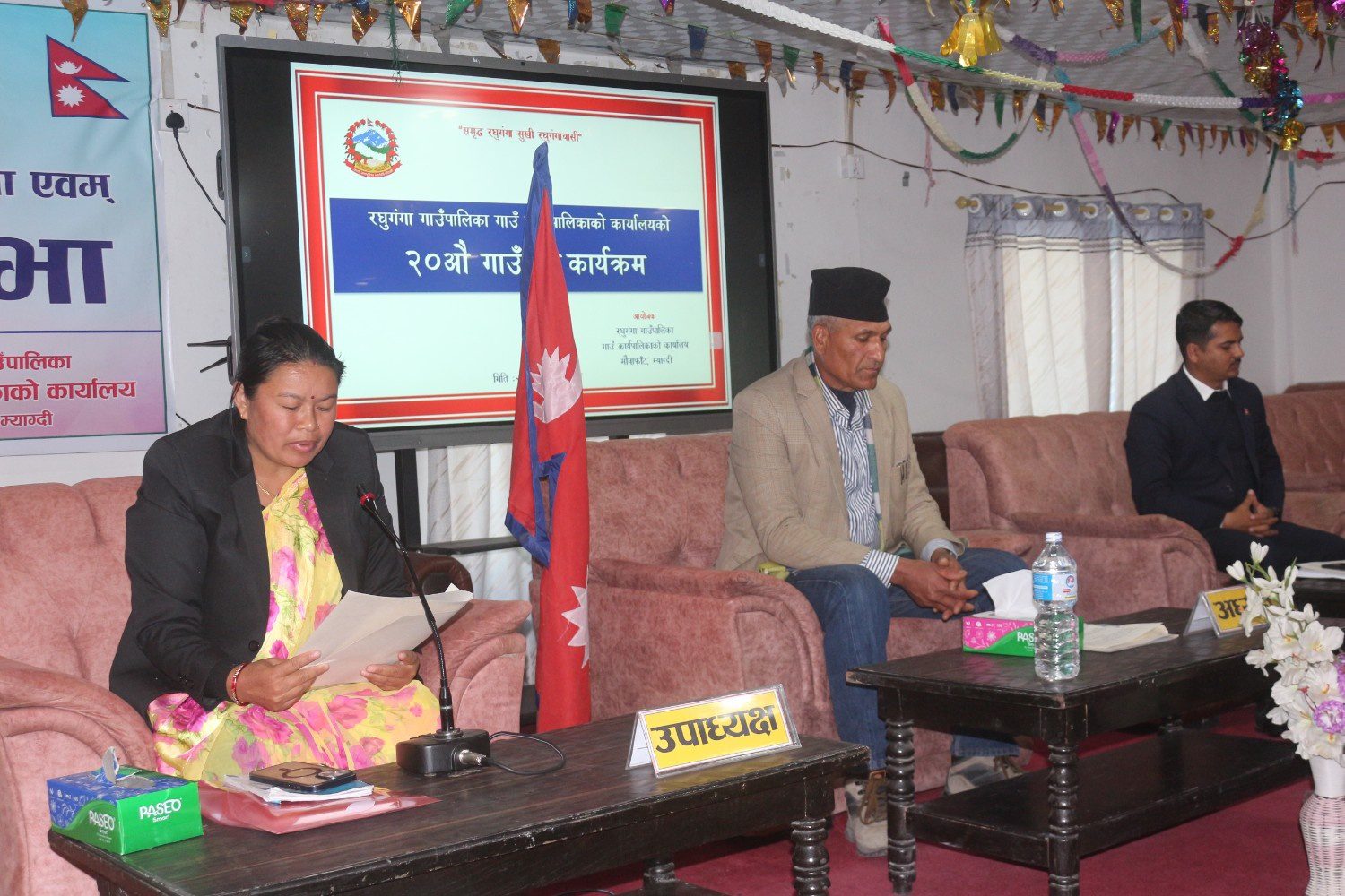 रघुगंगाको २० औँ गाउँसभा, बजेट संशोधन र अर्थबार्षिक समिक्षा