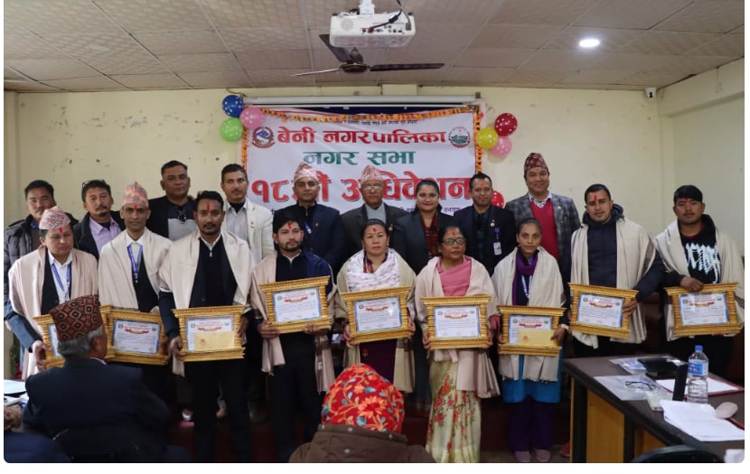 बेनी नगरपालिकाले गर्यो विभिन्न क्षेत्रका ९ जनालाई सम्मान