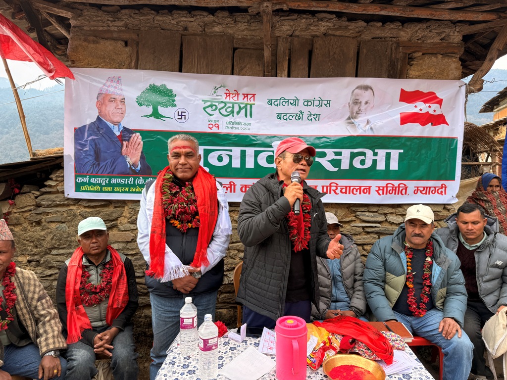 उम्मेदवार भण्डारीको उद्घोषः विभेद र छुवाछुत मुक्त र स्रोत,साधन,रोजगार तथा विकासले युक्त समृद्ध