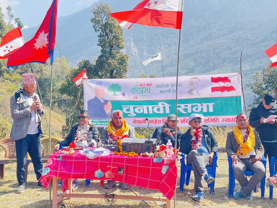 ध्वलागिरी र मालिकामा कांग्रेसका चुनावी सभा ः पश्चिमको विकास प्राथमिकता उम्मेदवार भण्डारी