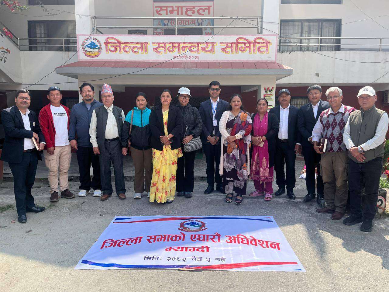 जिल्ला सभा : हिमाली जिल्लाको मान्यतालाई कार्यान्वयनमा ल्याउन माग