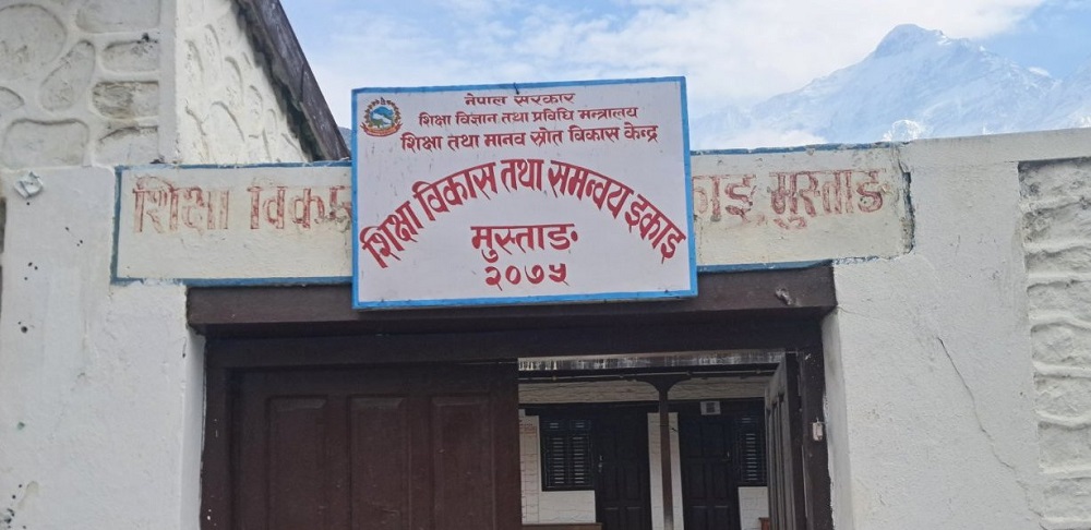 मुस्ताङमा उत्तरपुस्तिका जाँच्न सकियो