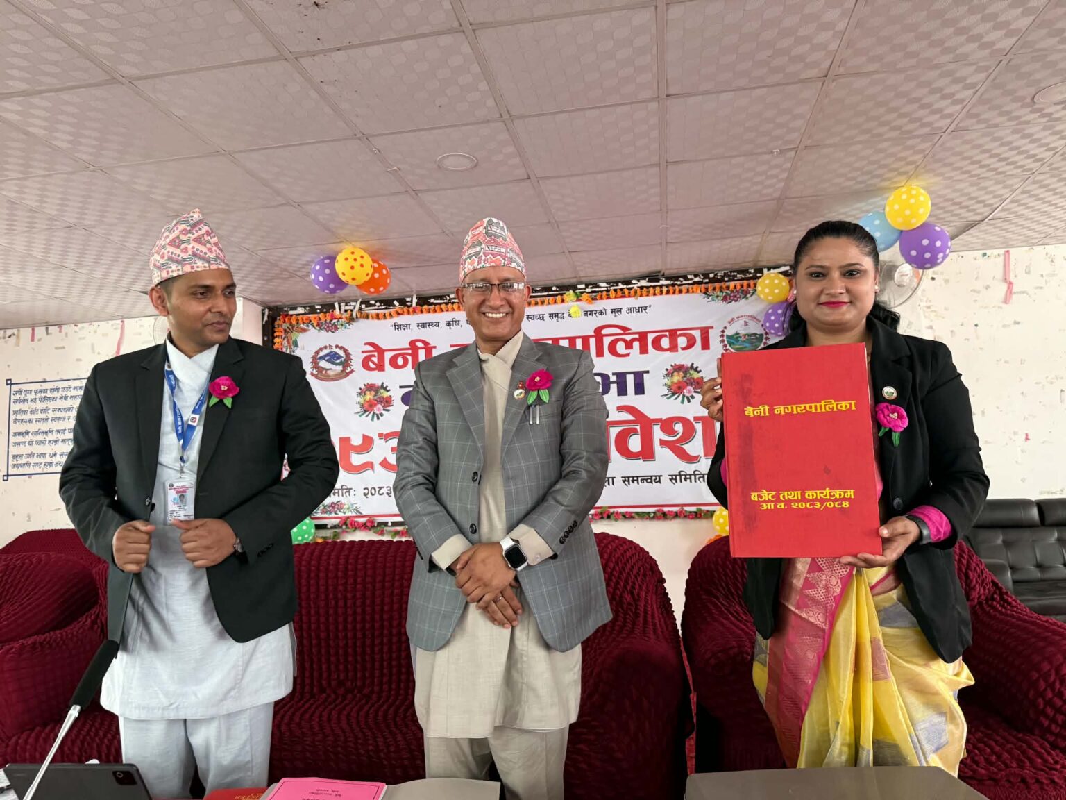 बेनी नगरपालिकाको बजेट ७५ करोड