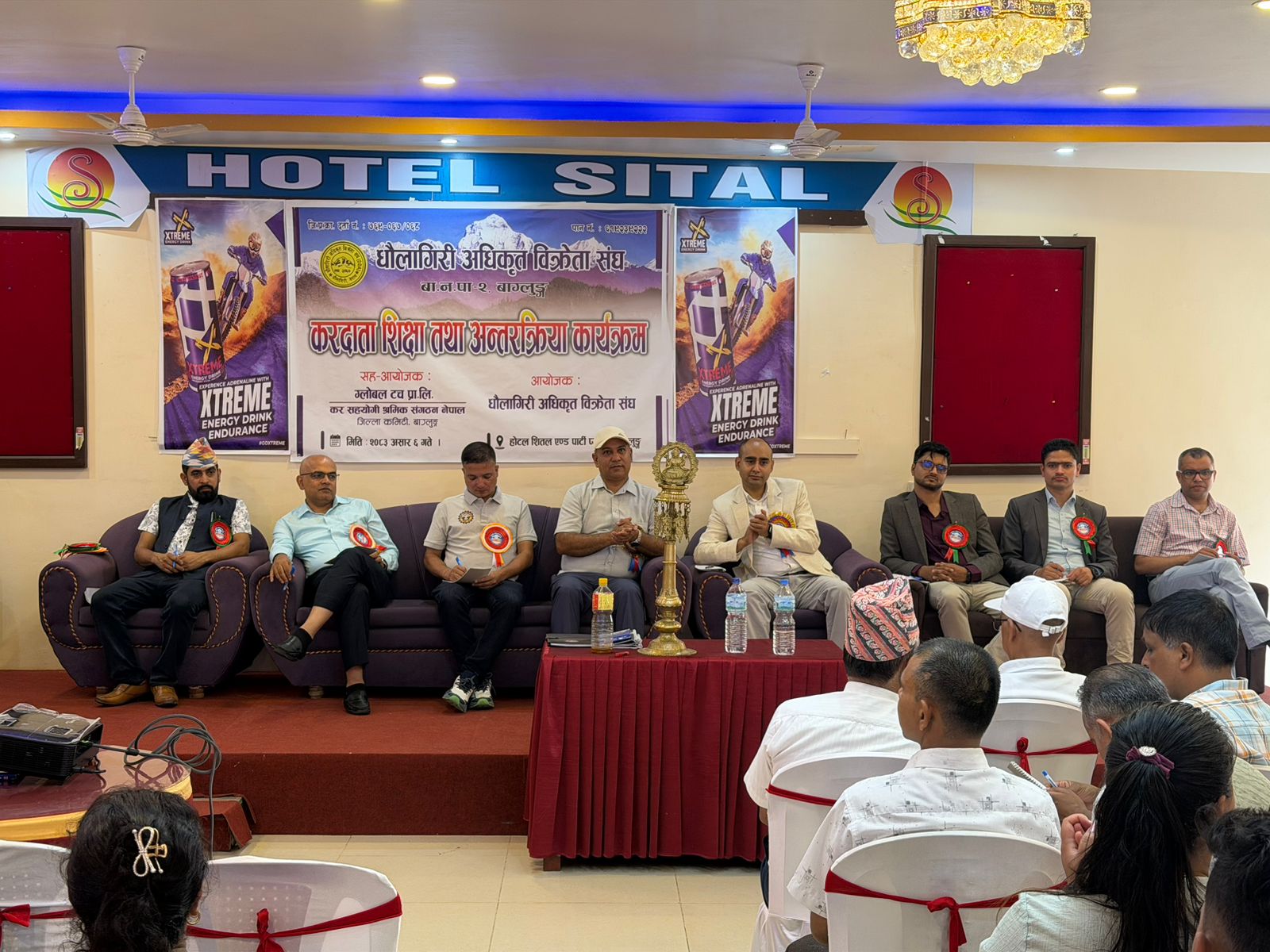 धौलागिरी अधिकृत बिक्रेता संघको बागलुङमा कर शिक्षा कार्यक्रम