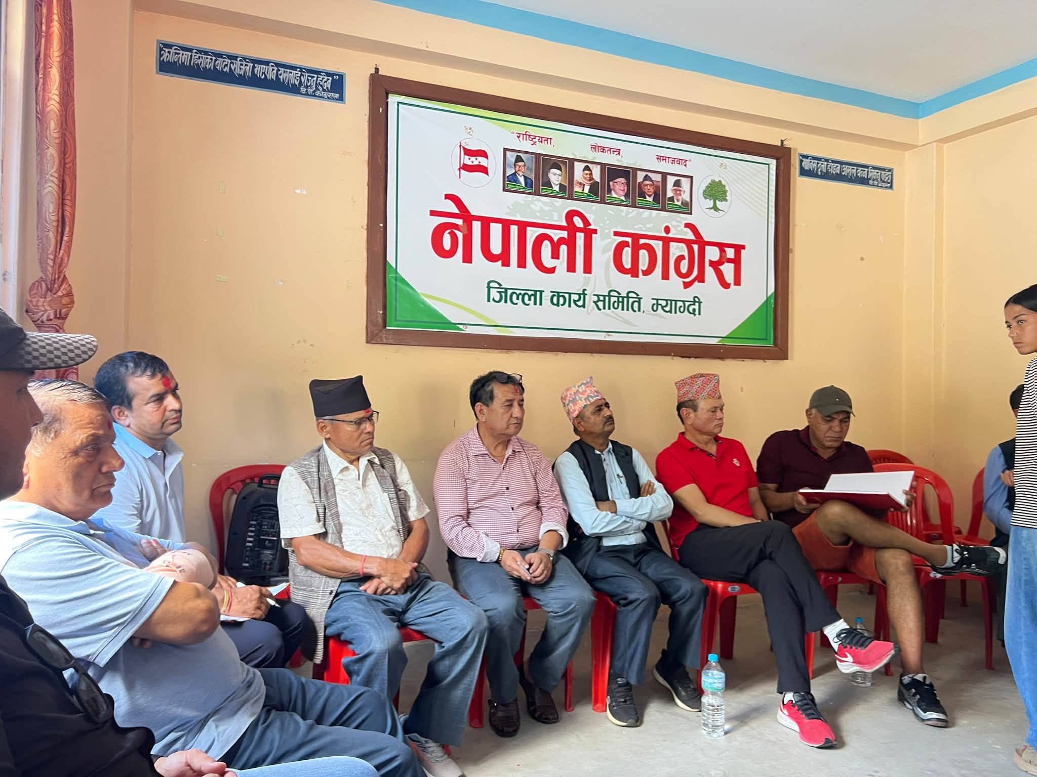 म्याग्दी कांग्रेसको वडा ४, पालिका ७ र जिल्ला अधिवेशन असोज १० मा गर्ने